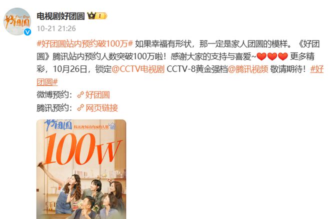 央视新剧来了！36集都市故事超有料，看好成剧王潜力股插图1