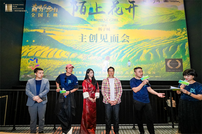 《陌上花开》网盘资源下载在线免费观看(高清百度云资源下载)迅雷BT资源下载插图
