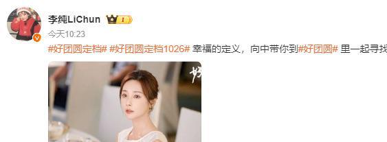 央视开播！36集都市剧来了，白百何丁勇岱领衔，观众：好戏连连！插图