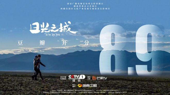 《日光之城》全集百度网盘阿里云盘电视剧免费下载HD1080p国语中字资源插图