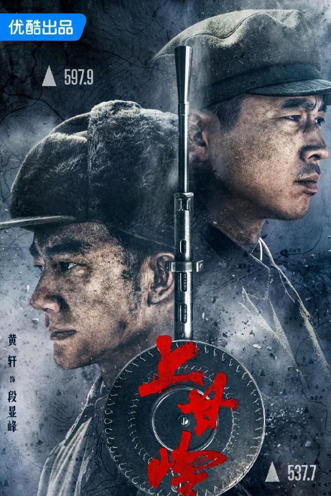 《好团圆》全集在线观看百度网盘加长版【BD720P泄露-MKV】插图