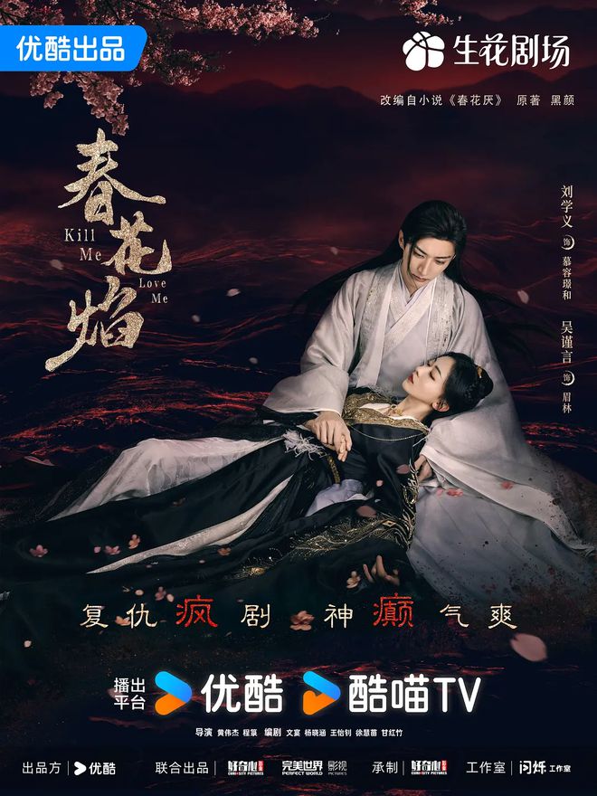古偶土剧，尴尬到飞起！满屏肉欲也救不了插图