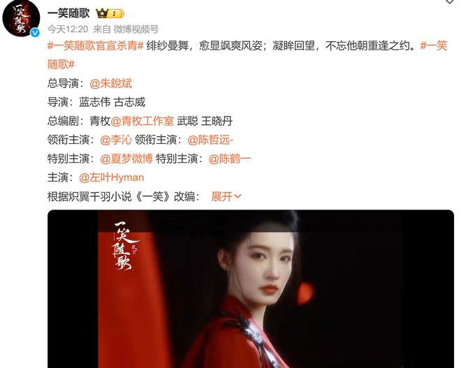 李沁新古装剧要开播了，全是实力派演员，这阵容简直王炸插图