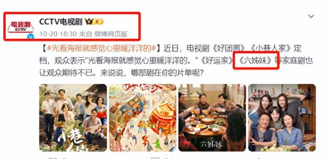 《六姊妹》百度云BD1024p/1080p/Mp4」免费资源下载分享插图1