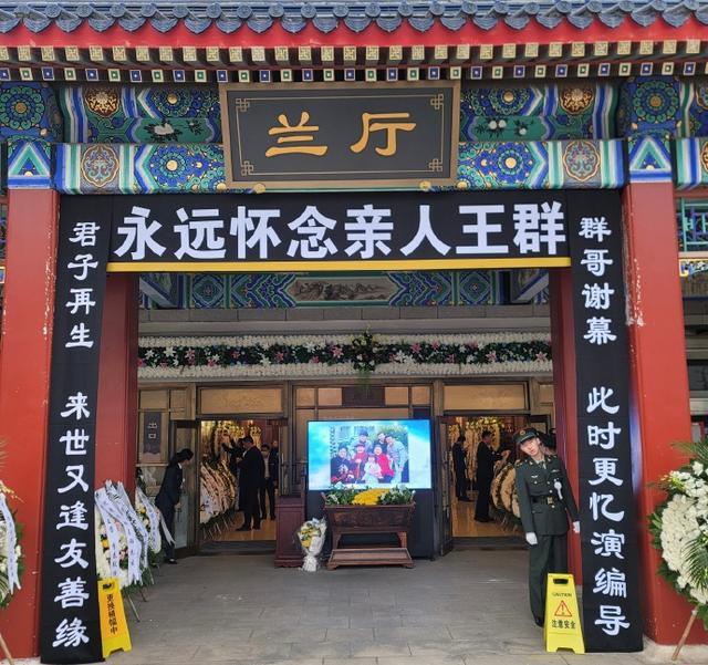 王馥荔老师最近咋样？知情人说：生日没过，心情挺难受的插图2