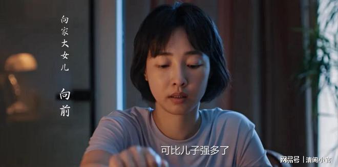 央视八套新剧一开播就火，收视率直接破2，这下有好戏看了插图