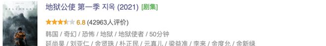 Netflix热门韩剧，表面功夫做过了头，有点可惜了插图1