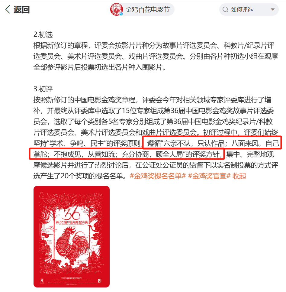 《热辣滚烫》百度云网盘（720高清免费）资源下载插图1