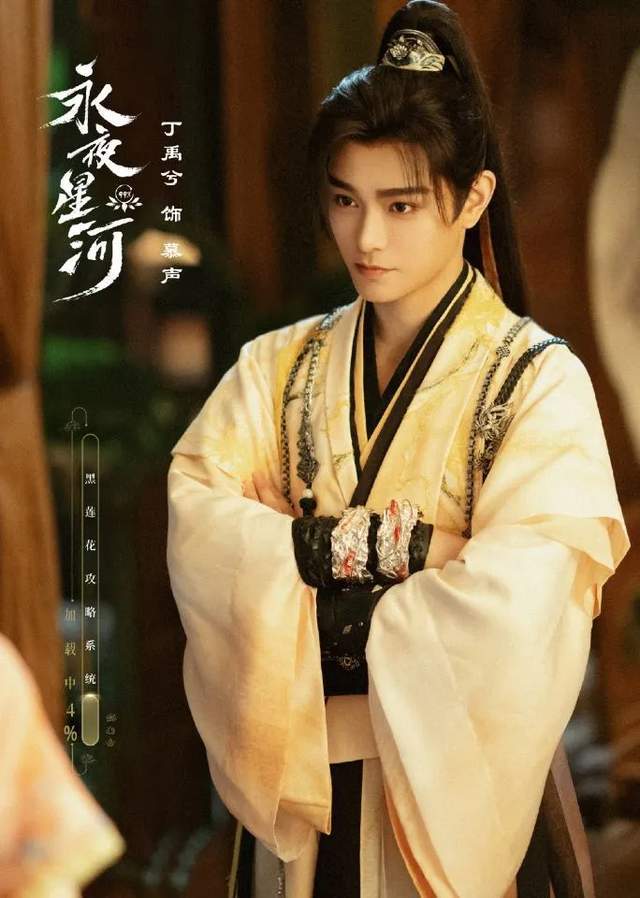 剧圈又热闹了！赵露思虞书欣争当顶流，郭敬明带新奇志怪剧加入战局插图