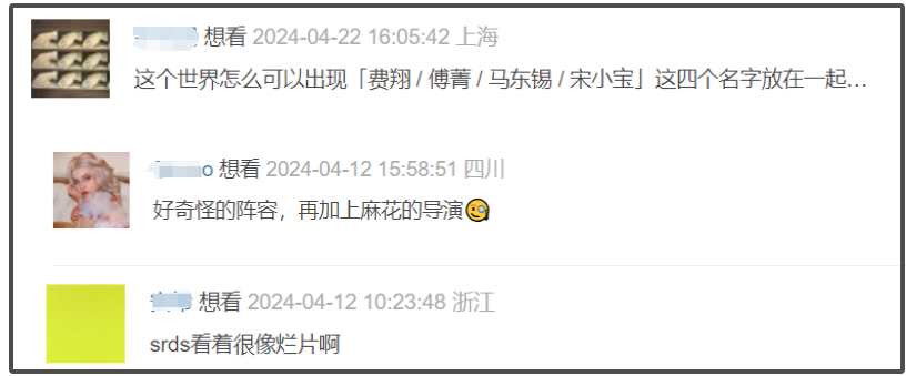 韩媒爆料：内娱想请韩星拍戏，专挑外籍韩国演员避开限韩令插图2