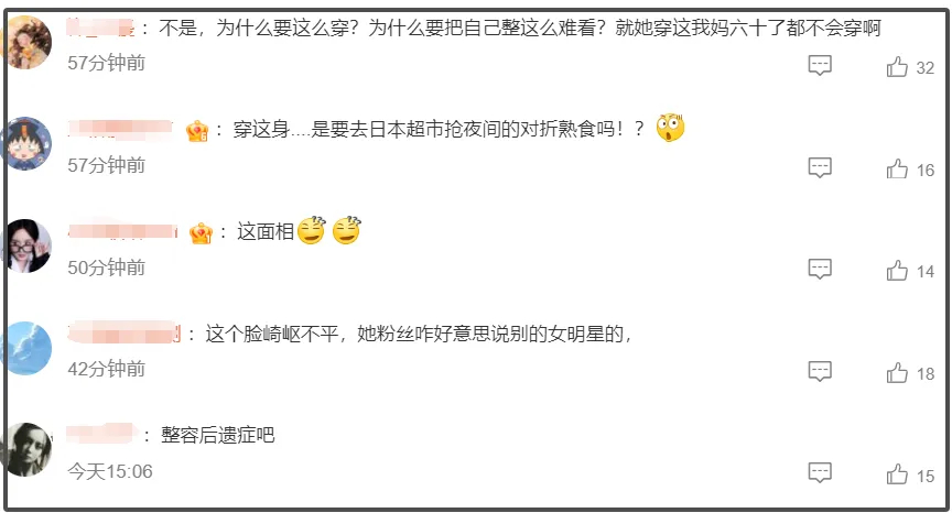 赵丽颖素颜照超美，穿高定礼服亮相东京电影节，打破整容传言插图2