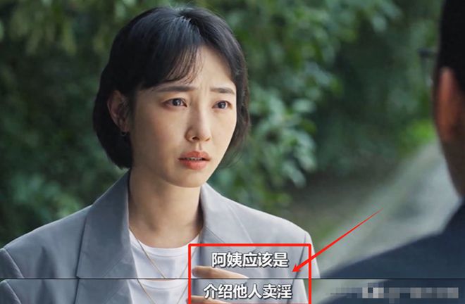 《好团圆》百度网盘迅雷资源下载【BD1080P高清免费】阿里云盘插图2