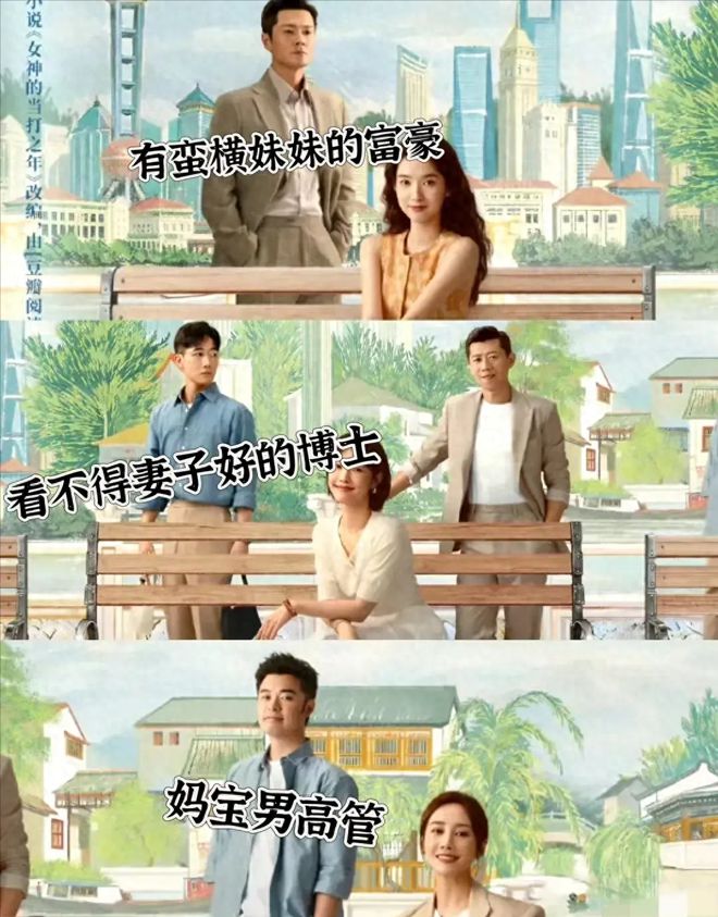 《好团圆》全集百度云[1080p高清电视剧中字]百度网盘下载插图
