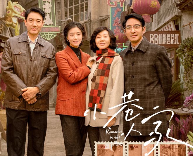 年代剧又有新黑马！才播2集收视率就破2，真让我忍不住熬夜追了插图
