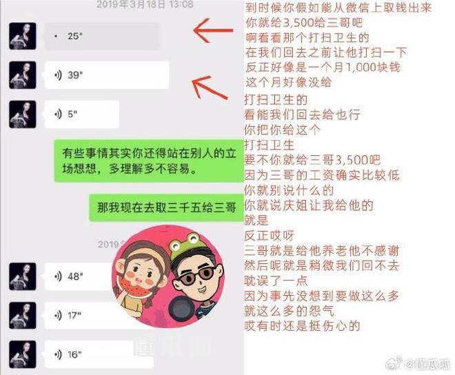 刘晓庆又出事了！狗仔爆料她说话不算数，但网友还是挺她插图1