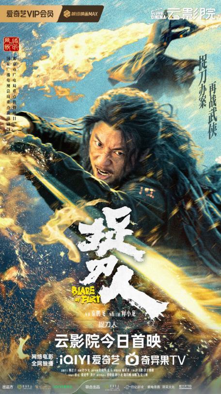 《捉刀人》迅雷BT资源下载种子下载[HD1080p]蓝光资源下载[Mp4]插图