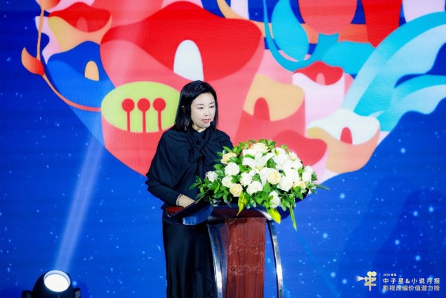 首届中子星小说月报影视改编潜力榜出炉插图