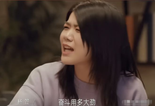 杨笠上了纽约时报！把她跟反华女权四姐妹相提并论，这分明是在捧杀她嘛插图2