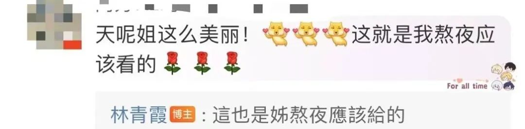 林青霞晒美照庆祝70岁生日，网友直呼：岁月不败美人！插图1