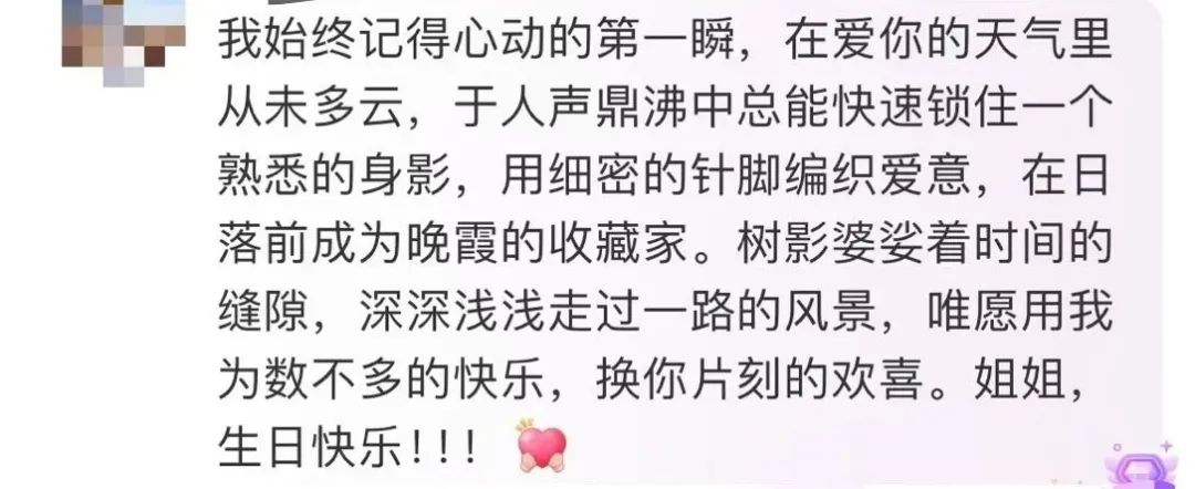 林青霞晒美照庆祝70岁生日，网友直呼：岁月不败美人！插图2