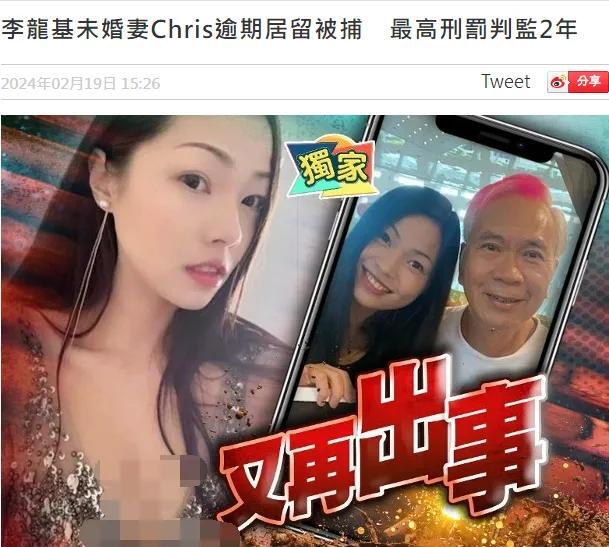 林靖恩偷饮料被继子揭穿，两人互掐，争家产、闹离婚，爷孙恋结局太狗血插图