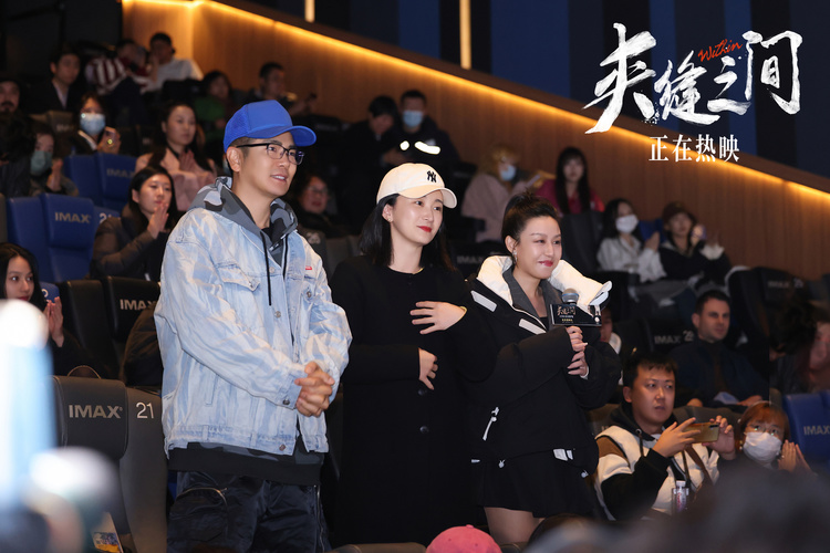 《夹缝之间》免费在线观看资源下载【超高清1080p】网盘链接下载插图1