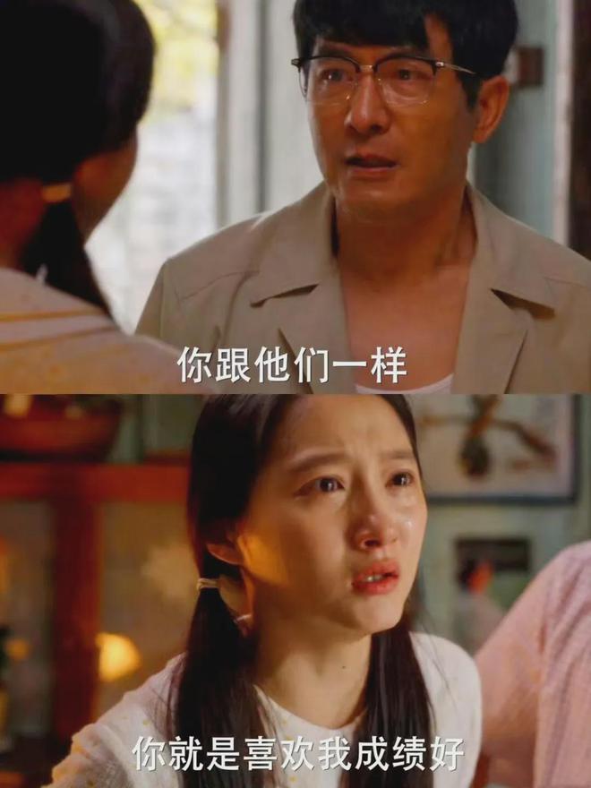 小巷人家22集：栋哲为筱婷挡巴掌感情变好，奶奶分瓜偏心真让人气愤插图