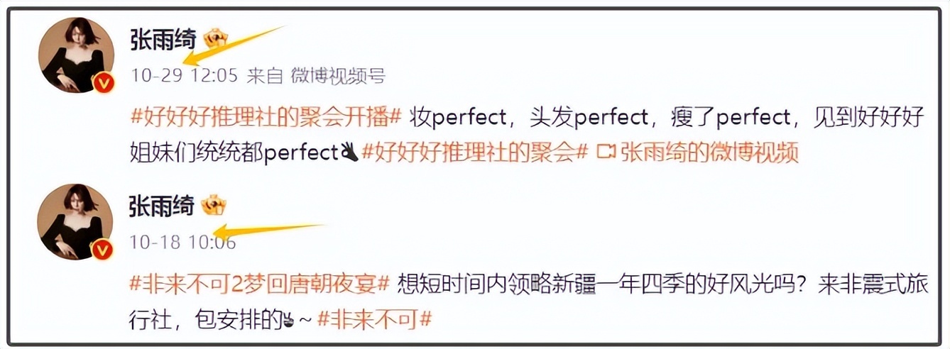 张雨绮代孕风波后首次现身，淡妆看展气质好，宣布新活动危机过去了？插图