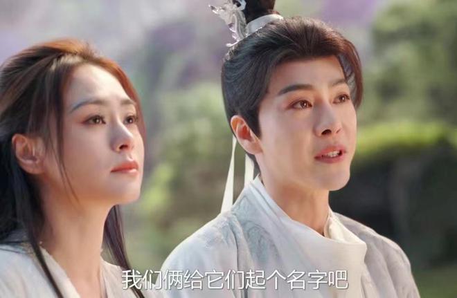 《永夜星河》迅雷BT资源下载[Mp4][1080P]百度云网盘插图1