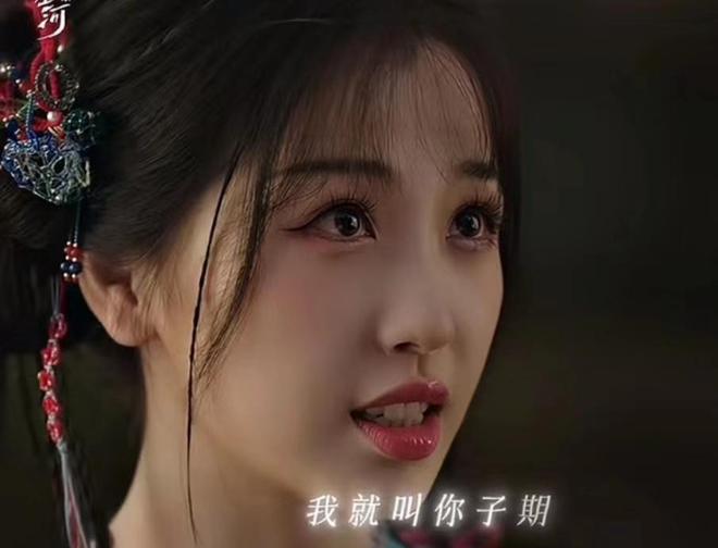 《永夜星河》迅雷BT资源下载[Mp4][1080P]百度云网盘插图2