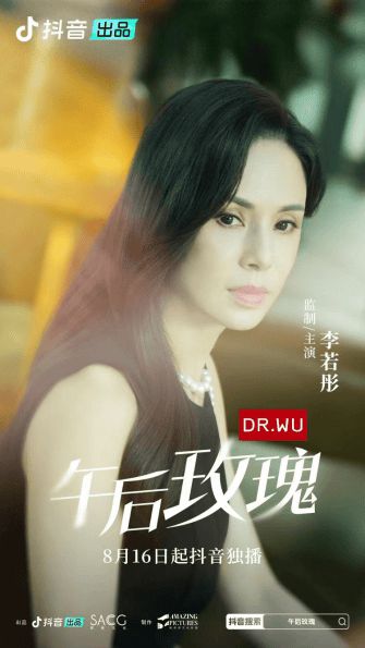 《大话西游》全集在线观看阿里云盘高清电影【免费高清版】最新插图1