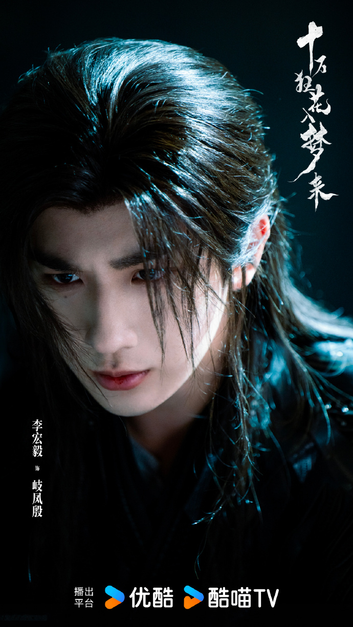 《十万狂花入梦来》百度云下载【bd1280P】网盘资源下载插图