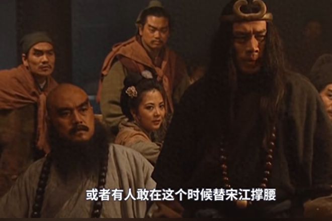 《水浒》全集百度云网盘资源下载百度云网盘(HD-高清)【迅雷资源下载1280P】插图