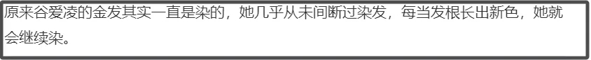 62岁的杨紫琼亮相新片首映，戴上赵露思同款珠宝，染黄发迎合欧美风潮插图2