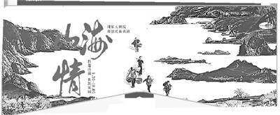 《山海情》百度云网盘资源下载【高清1080P】泄露迅雷种子下载插图