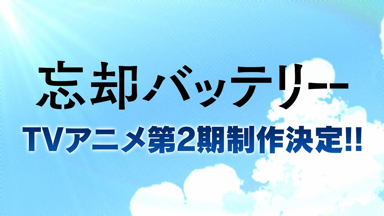 《失忆投捕》百度云网盘完整下载【HD】高清阿里云盘免费资源插图