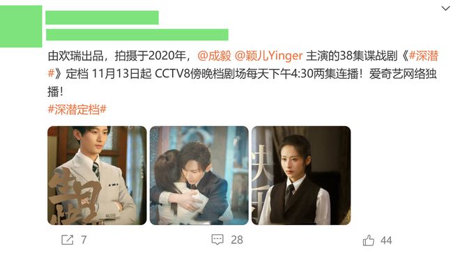 《深潜》百度云网盘资源下载【1080HD高清中字】迅雷种子下载链接插图2