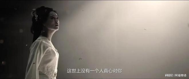 永夜星河大结局：细思极恐，慕瑶早就被怨女缠上了插图1
