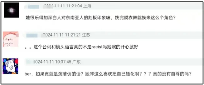 Lisa演美剧造型土，网友说她像菲佣，王一博同款法令纹更抢眼插图2