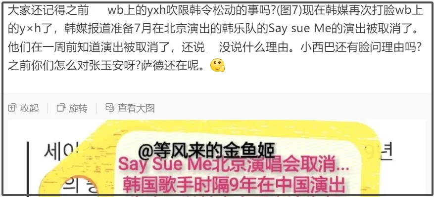 韩星为了迎合欧美真是拼了！Jennie的裙子越来越短，拍照姿势也太尴尬了插图1