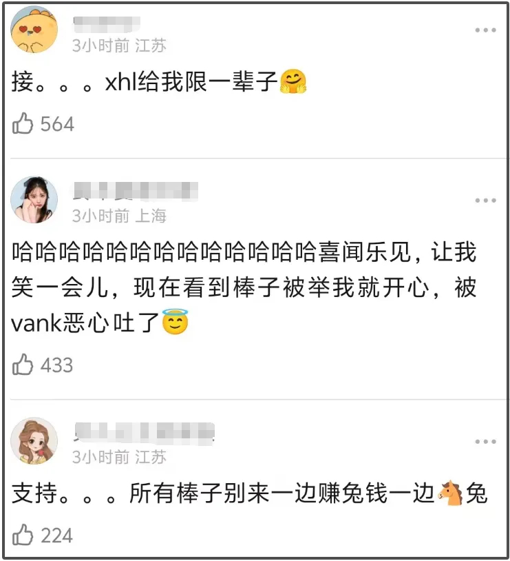 韩星为了迎合欧美真是拼了！Jennie的裙子越来越短，拍照姿势也太尴尬了插图2