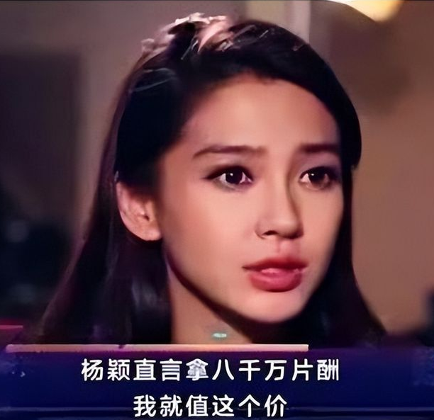黄晓明的两段恋情，杨颖和叶珂的结局差别真大插图1