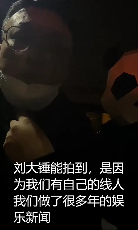 狗仔骂黄晓明，说他提前布好局搞网暴，还扬言有能搞垮他的视频插图2