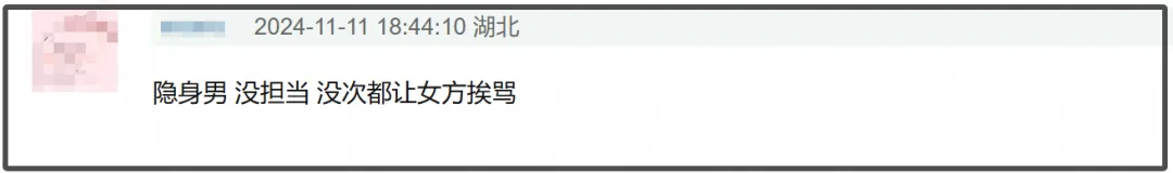 黄晓明叶珂分手背后的故事来了！娱记爆料黄晓明的那些事儿插图