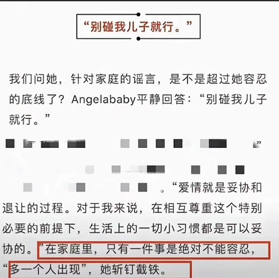 狗仔爆料杨颖可能要复出了，黄晓明以前犯过大错，杨颖态度变化背后有故事？插图2