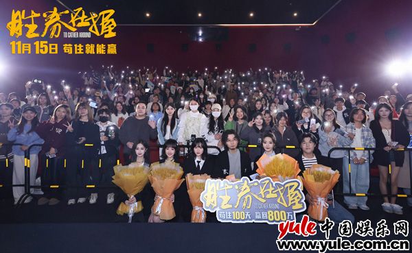 《胜券在握》百度云网盘【高清1080P】迅雷资源下载插图