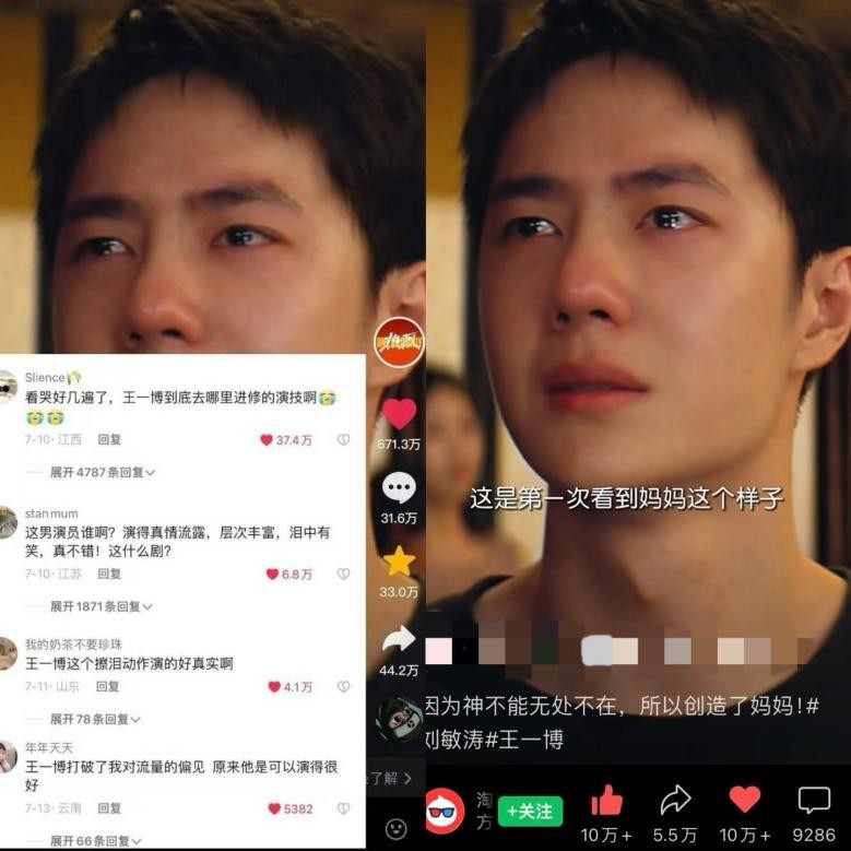王一博提名金鸡奖男主，展现文武双全魅力插图