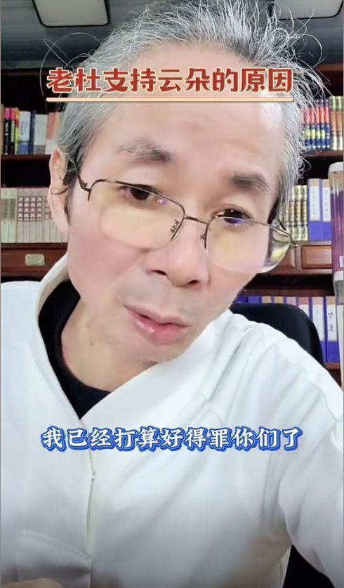 音乐人聂小慧透露云朵近况：手机被助理收走，网络暴力让她心情很低落插图