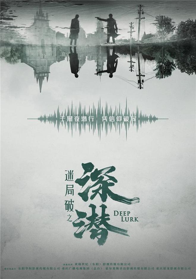 王劲松两集就让观众上瘾，央视谍战剧终于能看了插图1