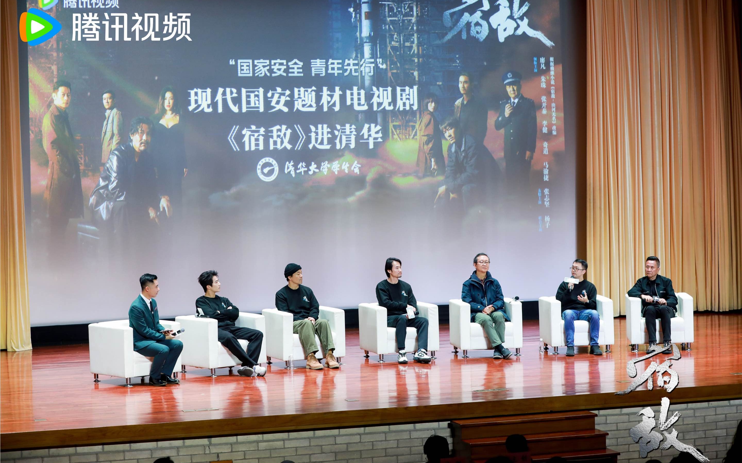《宿敌》在线免费观看【1080p高清】百度云网盘资源下载资源下载链接下载插图